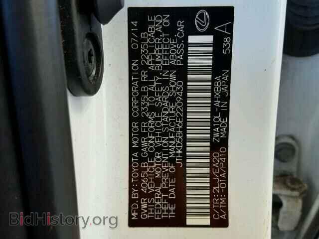 2014 LEXUS CT 200 - VIN: JTHKD5BH6E2209430 - Фото 10