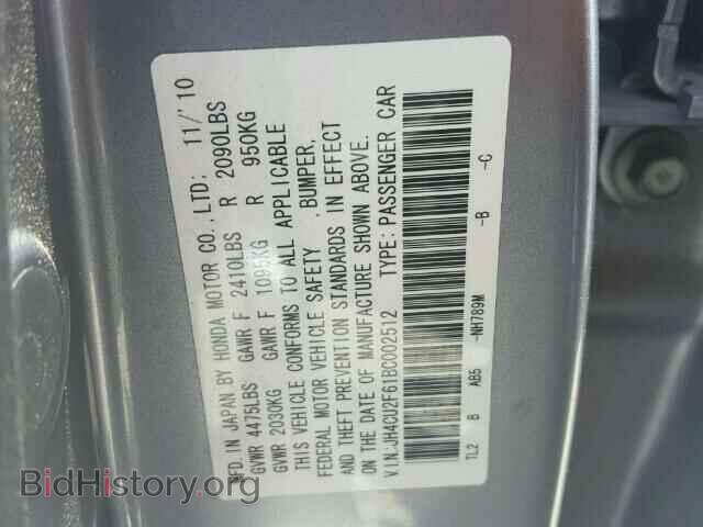 2011 ACURA TSX - VIN: JH4CU2F61BC002512 - Фото 10