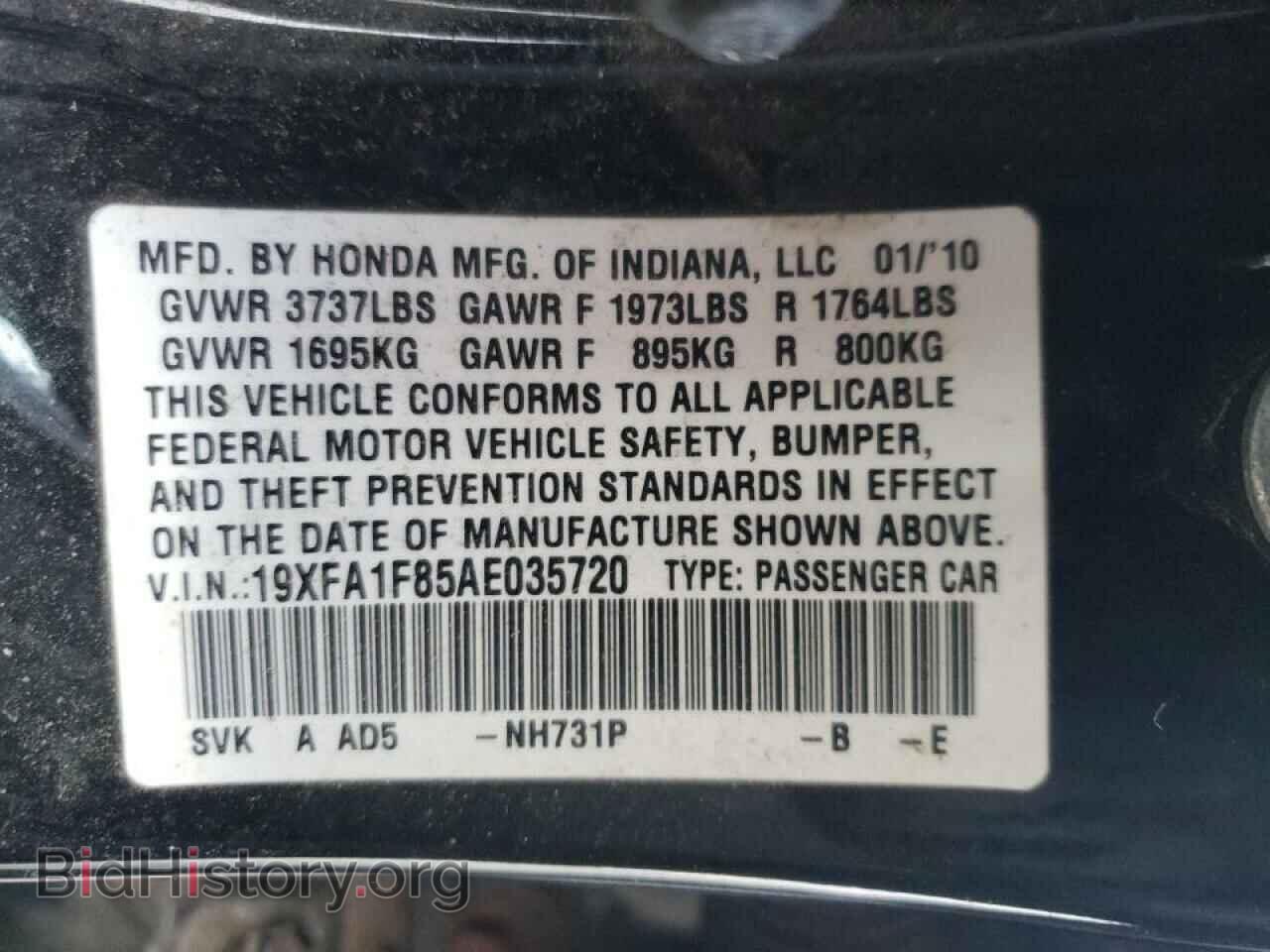 2010 HONDA CIVIC - VIN: 19XFA1F85AE035720 - Фото 10