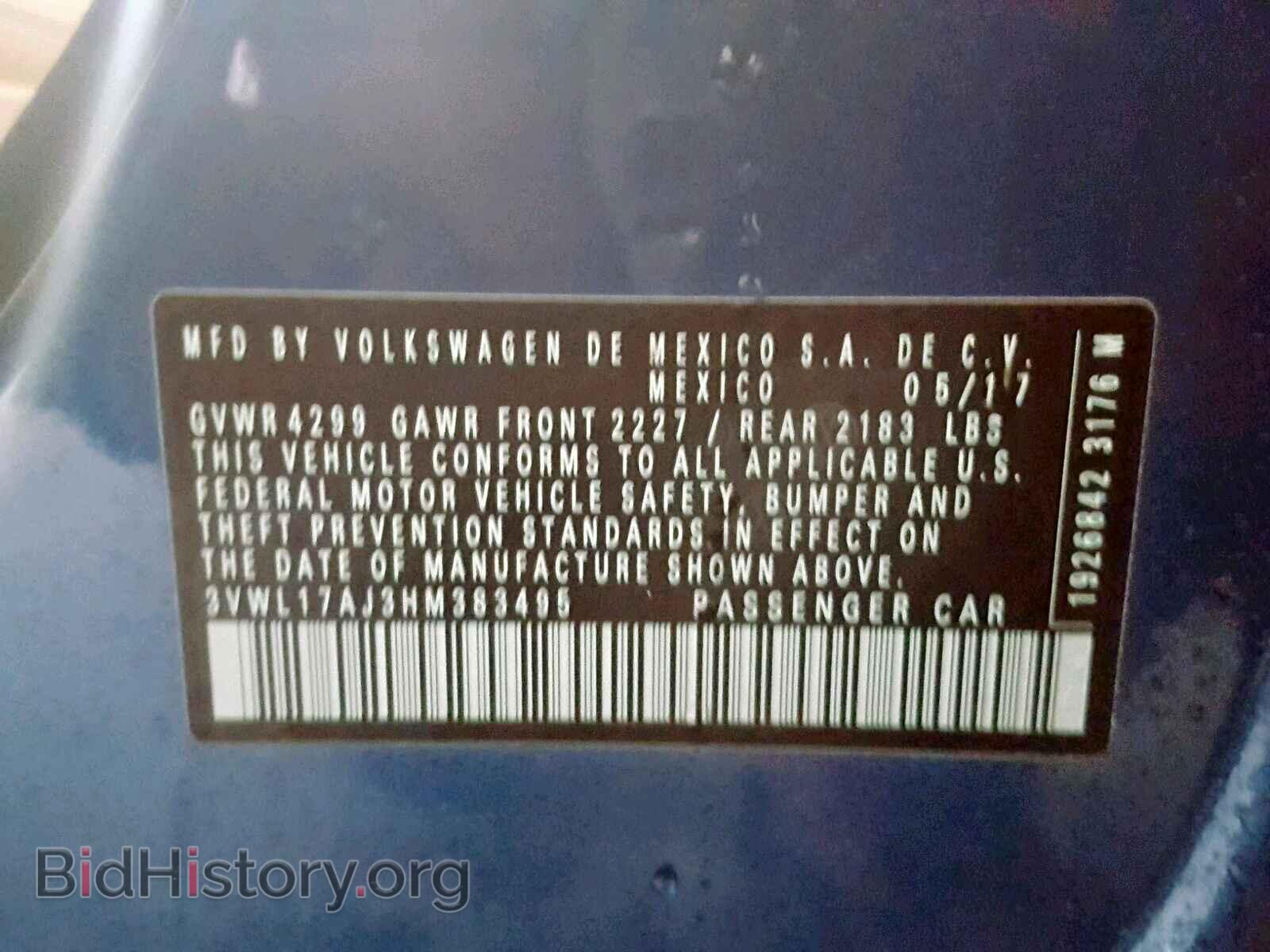 2017 VOLKSWAGEN JETTA - VIN: 3VWL17AJ3HM383495 - Фото 10
