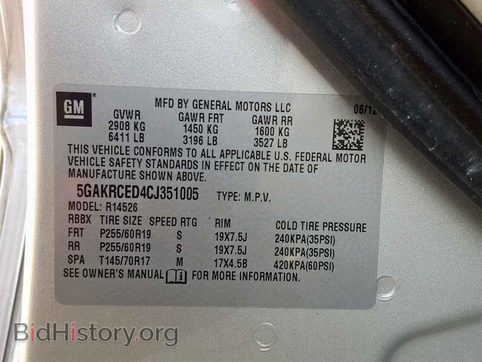 2012 BUICK ENCLAVE - VIN: 5GAKRCED4CJ351005 - Photo 10