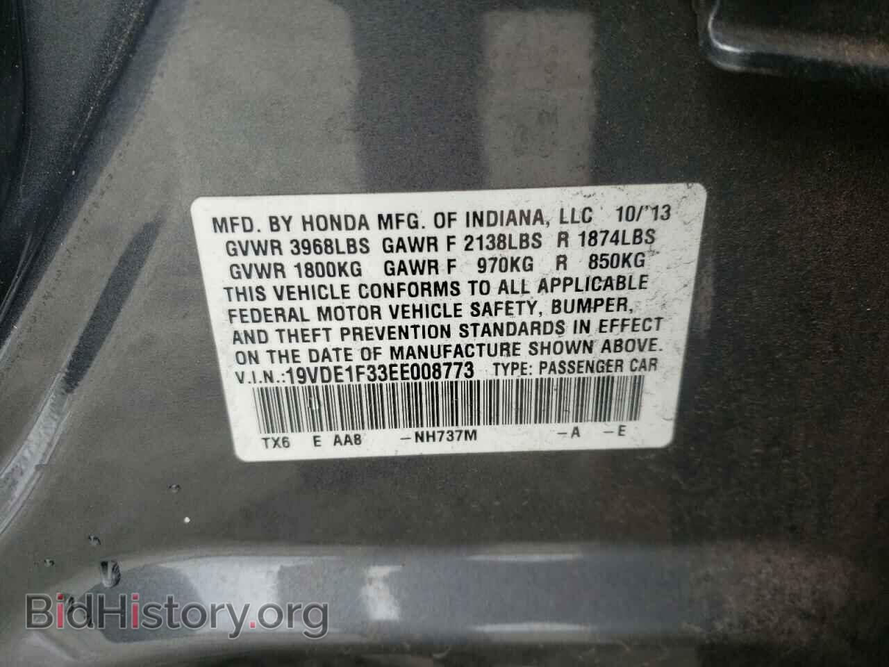 2014 ACURA ILX - VIN: 19VDE1F33EE008773 - Фото 10