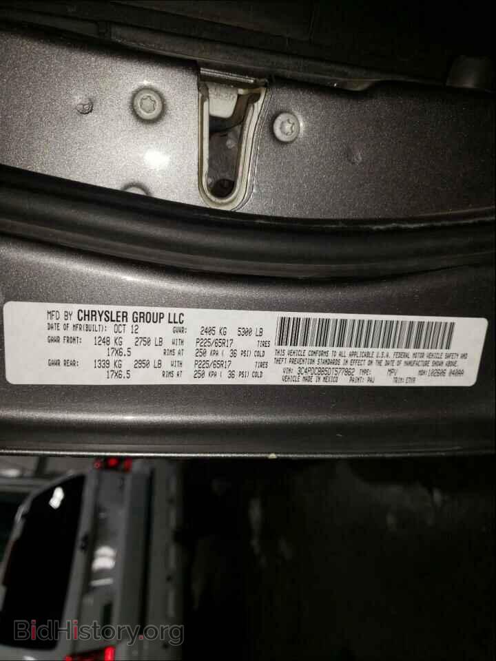 2013 DODGE JOURNEY - VIN: 3C4PDCBB5DT577862 - Фото 10