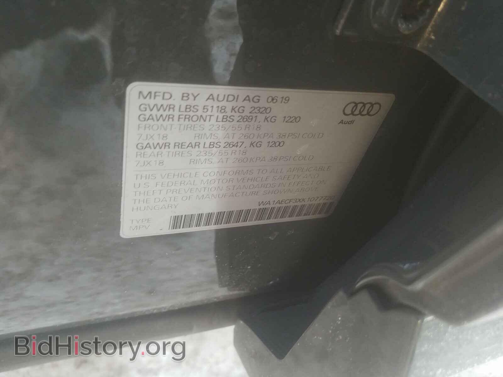2019 AUDI Q3 - VIN: WA1AECF3XK1077720 - Фото 10