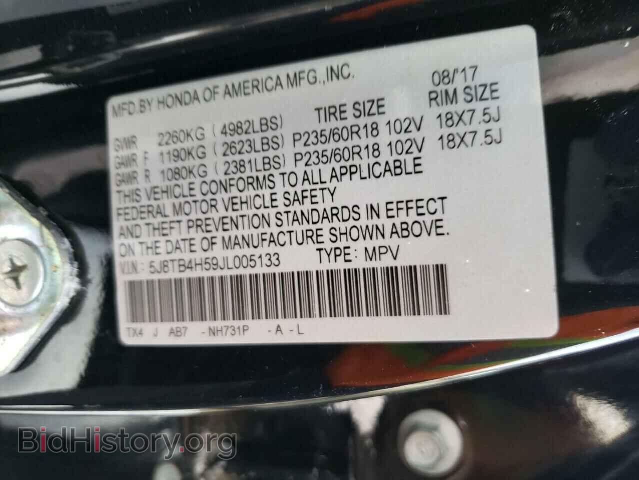 2018 ACURA RDX - VIN: 5J8TB4H59JL005133 - Фото 10