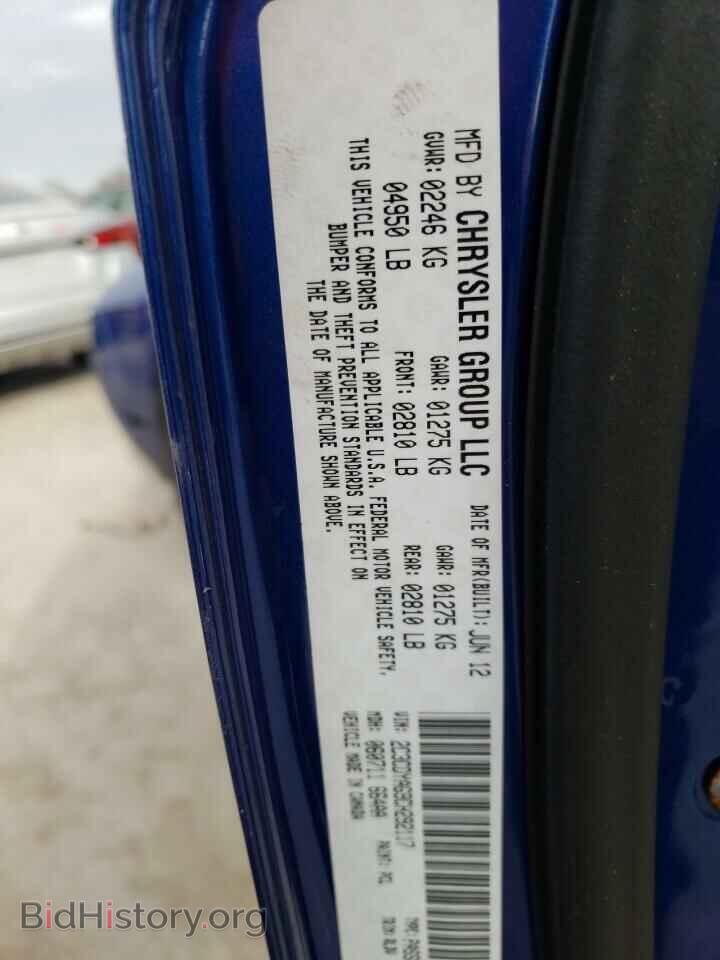 2012 DODGE CHALLENGER - VIN: 2C3CDYAG9CH292117 - Photo 10