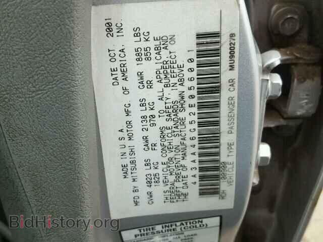 2002 MITSUBISHI GALANT - VIN: 4A3AA46G52E056001 - Фото 10