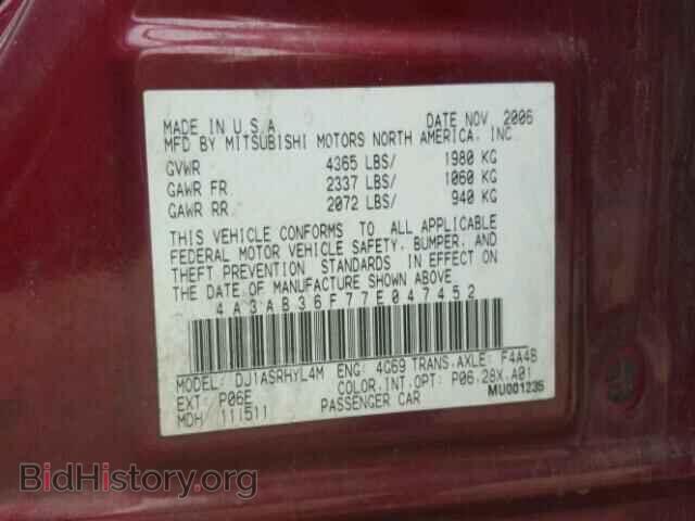 2007 MITSUBISHI GALANT - VIN: 4A3AB36F77E047452 - Фото 10