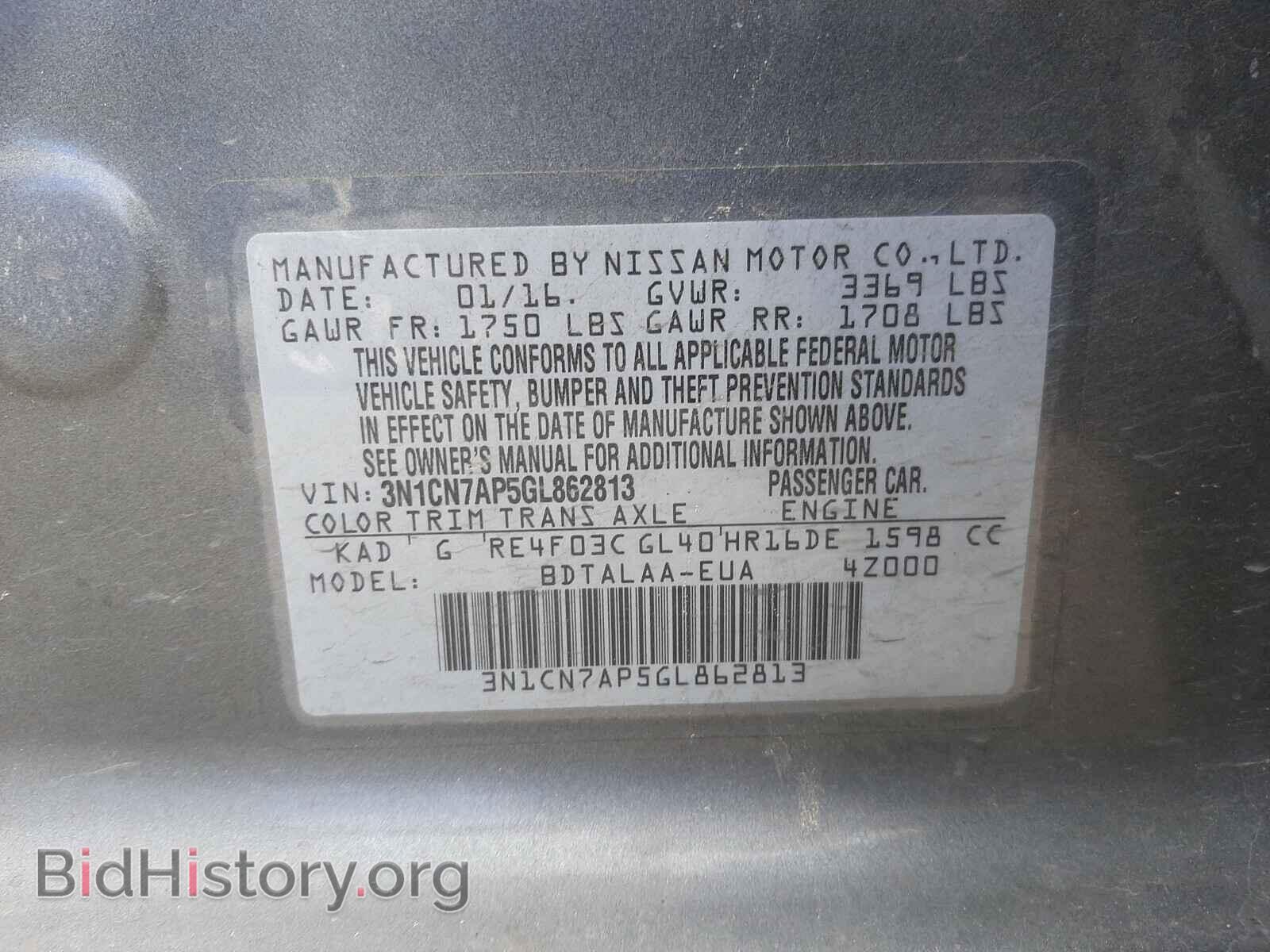2016 NISSAN VERSA - VIN: 3N1CN7AP5GL862813 - Фото 10