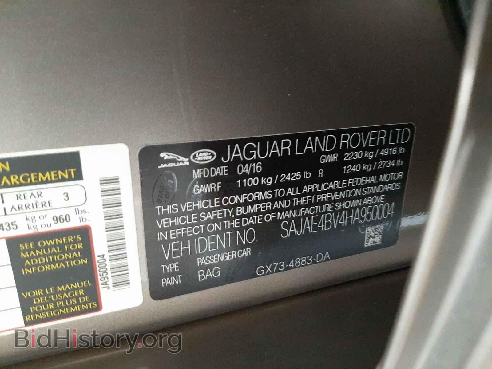 2017 JAGUAR XE - VIN: SAJAE4BV4HA950004 - Фото 10
