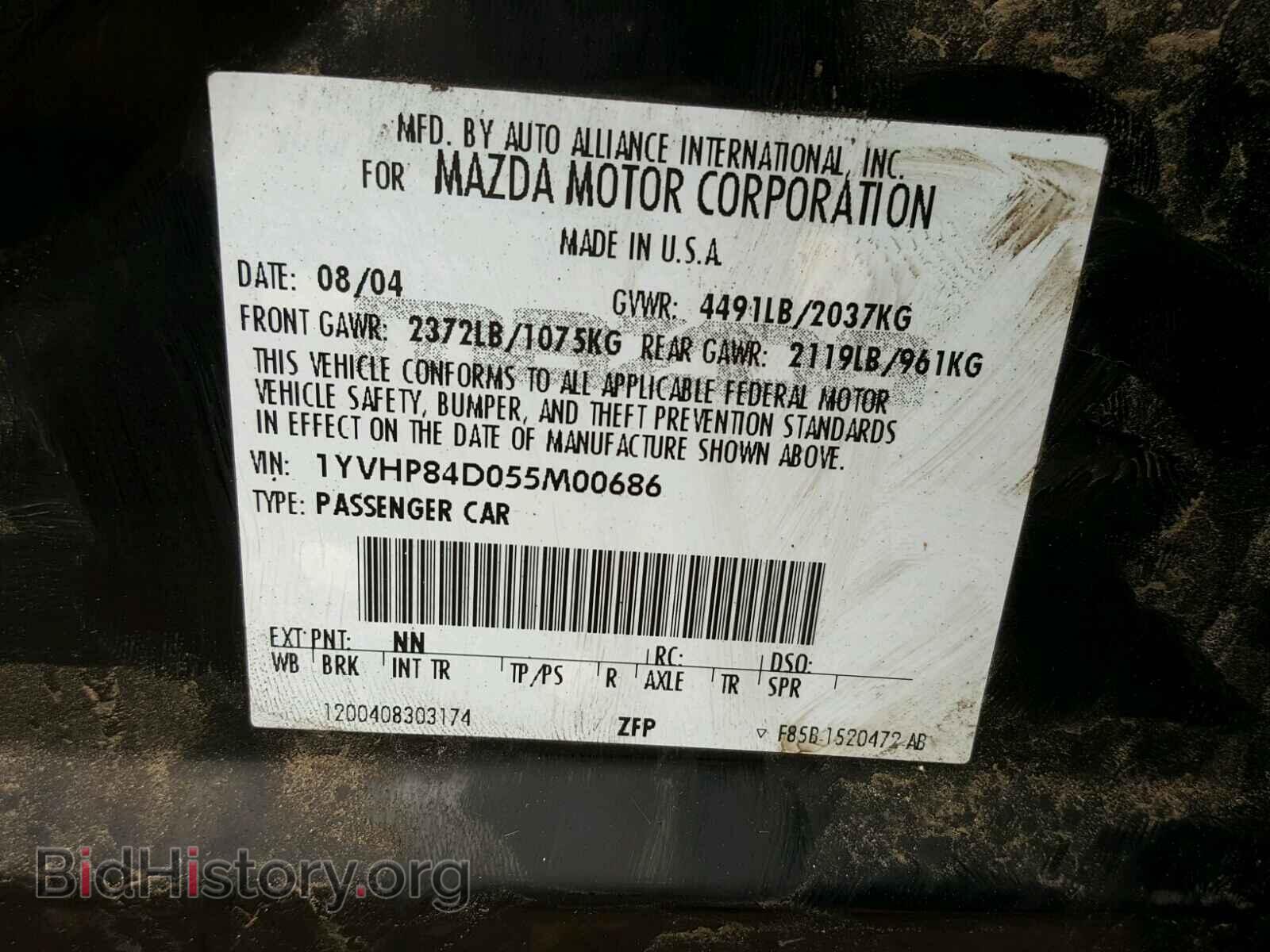2005 MAZDA 6 - VIN: 1YVHP84D055M00686 - Фото 10