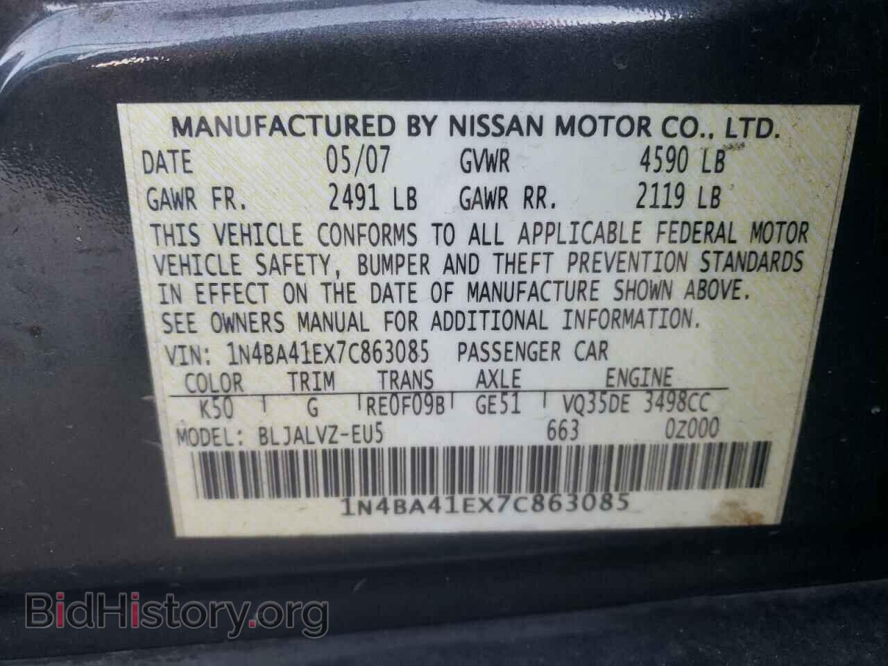 2007 NISSAN MAXIMA - VIN: 1N4BA41EX7C863085 - Фото 10