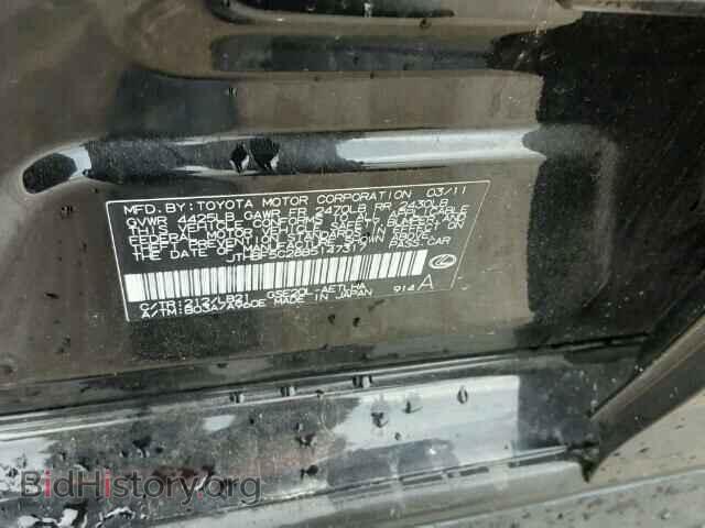 2011 LEXUS IS250 - VIN: JTHBF5C28B5147317 - Фото 10