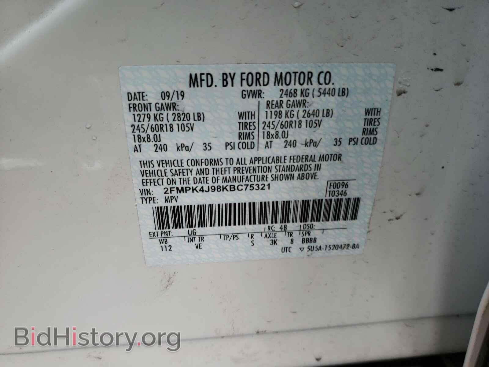 2019 FORD EDGE - VIN: 2FMPK4J98KBC75321 - Фото 10