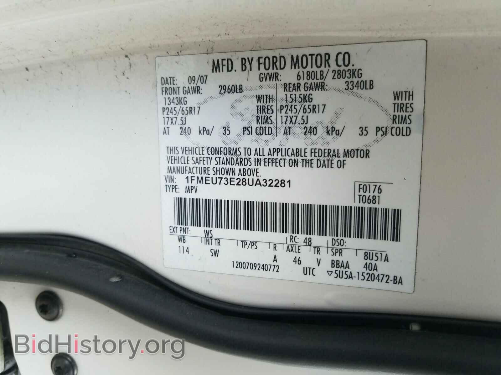 2008 FORD EXPLORER - VIN: 1FMEU73E28UA32281 - Фото 10