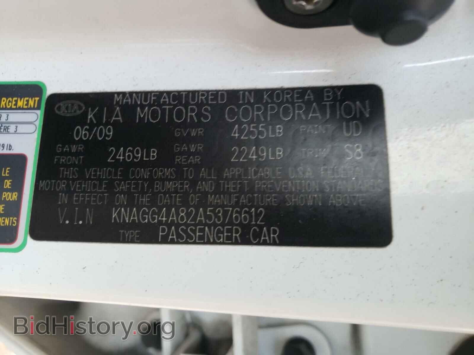 2010 KIA OPTIMA - VIN: KNAGG4A82A5376612 - Фото 10