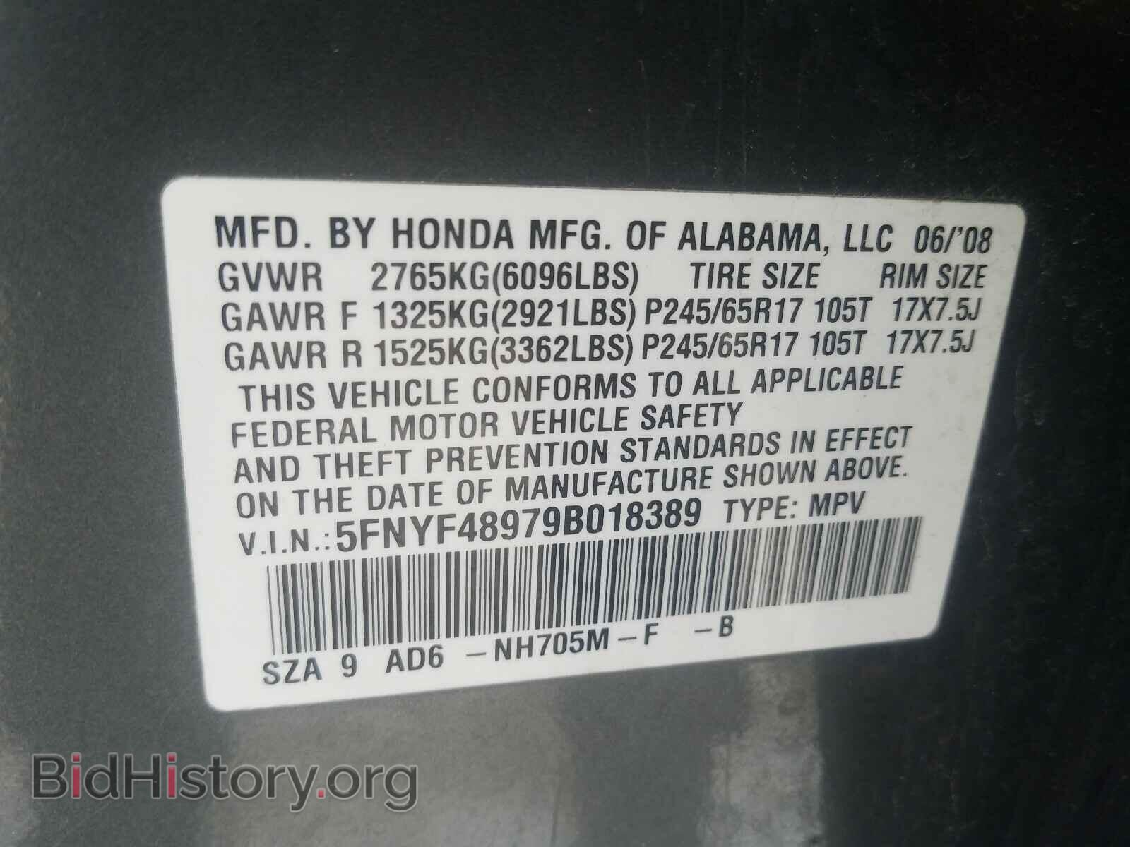 2009 HONDA PILOT - VIN: 5FNYF48979B018389 - Фото 10