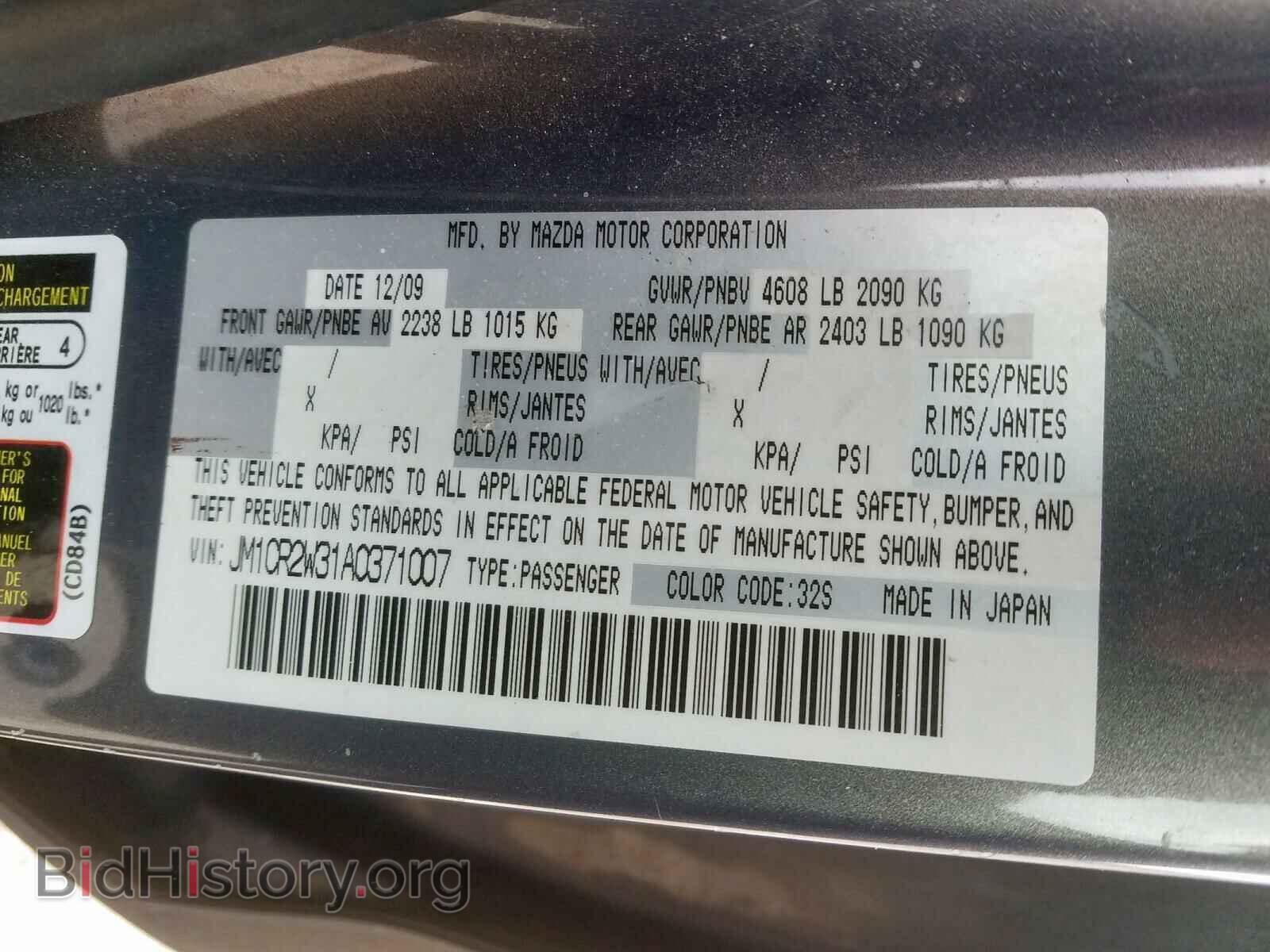 2010 MAZDA 5 - VIN: JM1CR2W31A0371007 - Фото 10