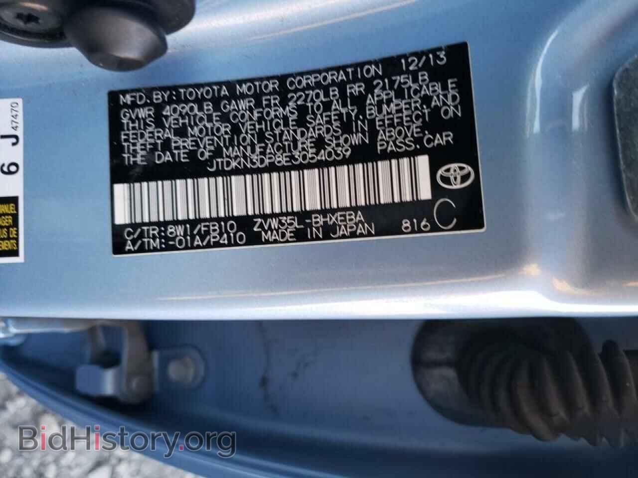 2014 TOYOTA PRIUS - VIN: JTDKN3DP8E3054039 - Фото 10