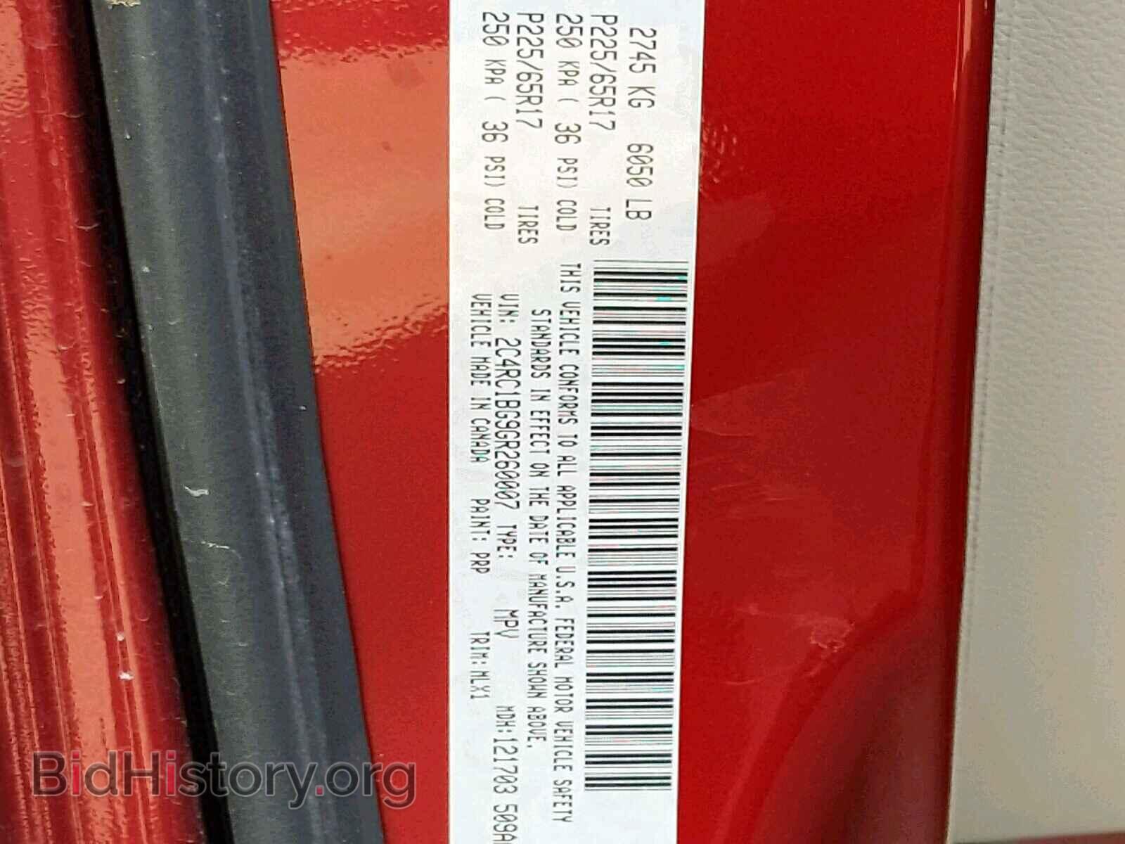 2016 CHRYSLER TOWN & COU - VIN: 2C4RC1BG9GR260007 - Фото 10