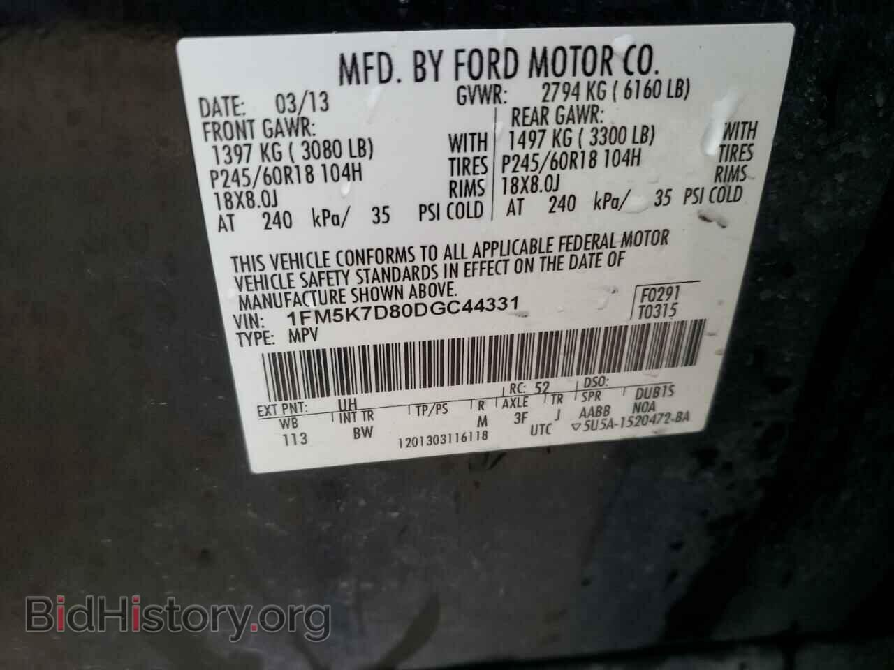 2013 FORD EXPLORER - VIN: 1FM5K7D80DGC44331 - Фото 10