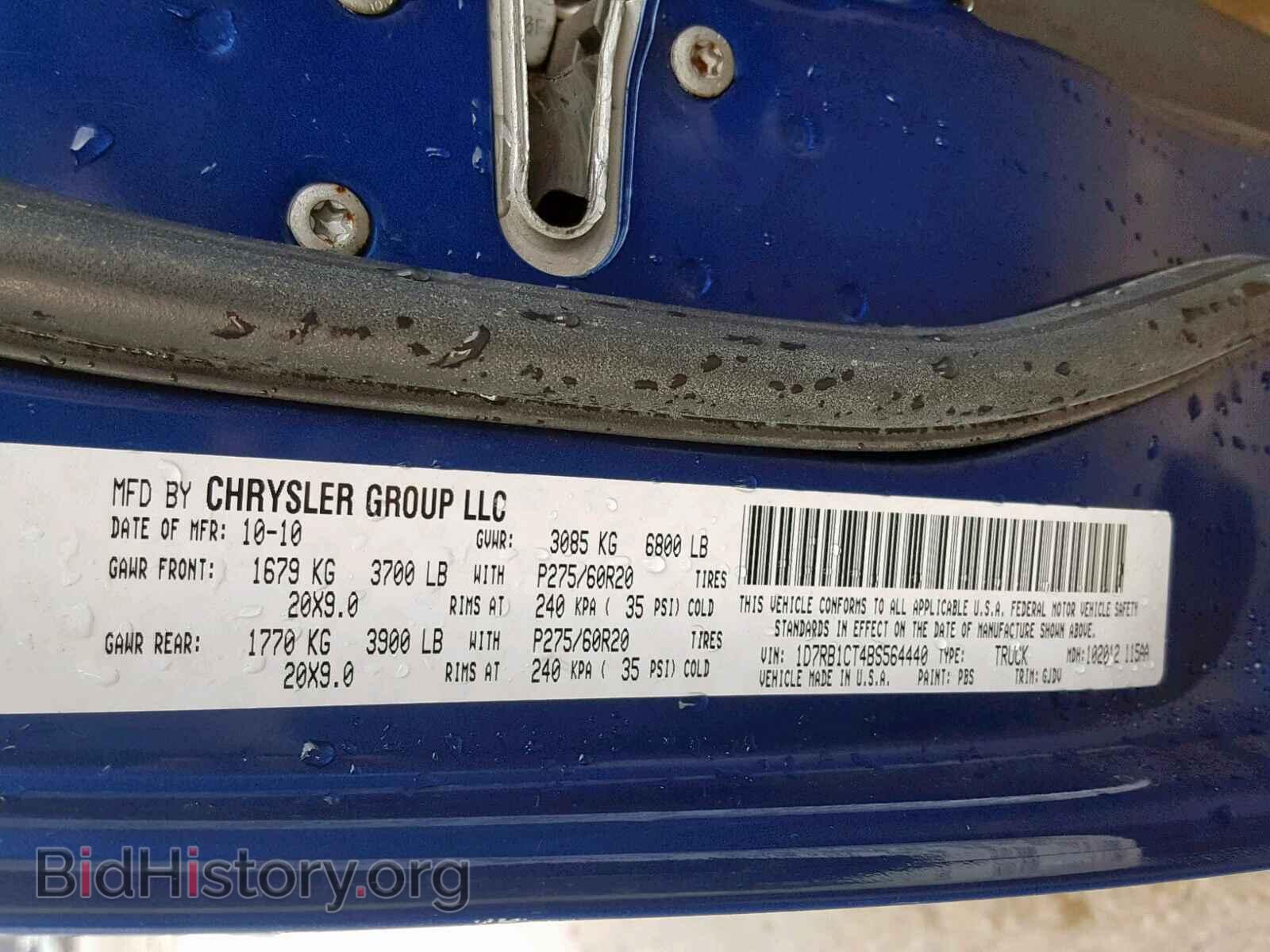 2011 DODGE RAM 1500 - VIN: 1D7RB1CT4BS564440 - Фото 10