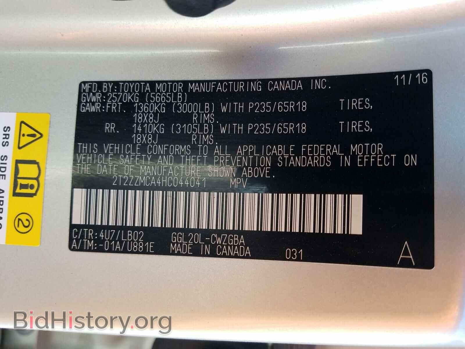 2017 LEXUS RX350 - VIN: 2T2ZZMCA4HC044041 - Photo 10