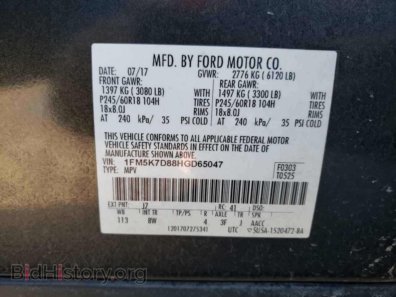 2017 FORD EXPLORER - VIN: 1FM5K7D88HGD65047 - Photo 10