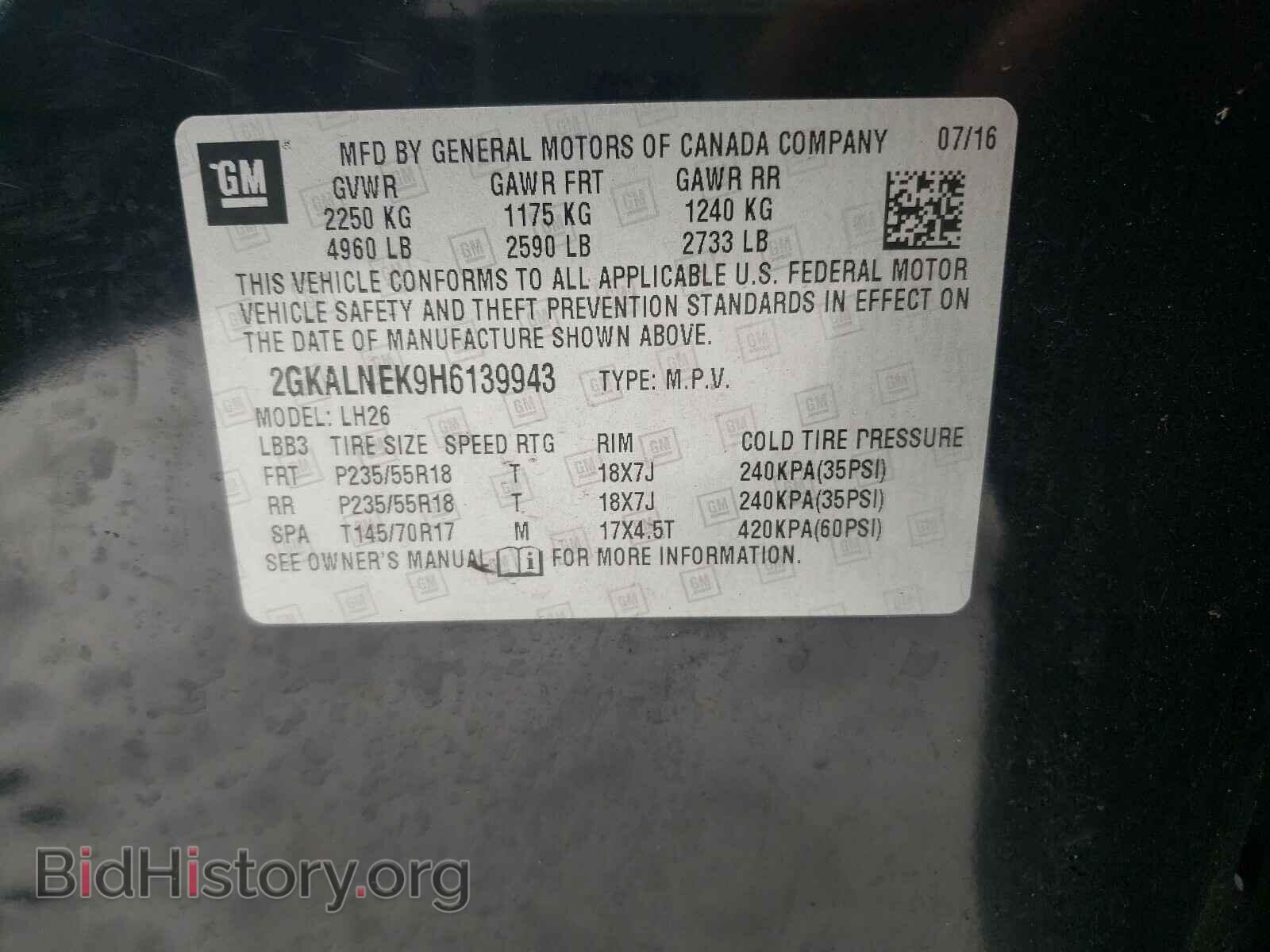 2017 GMC TERRAIN - VIN: 2GKALNEK9H6139943 - Фото 10