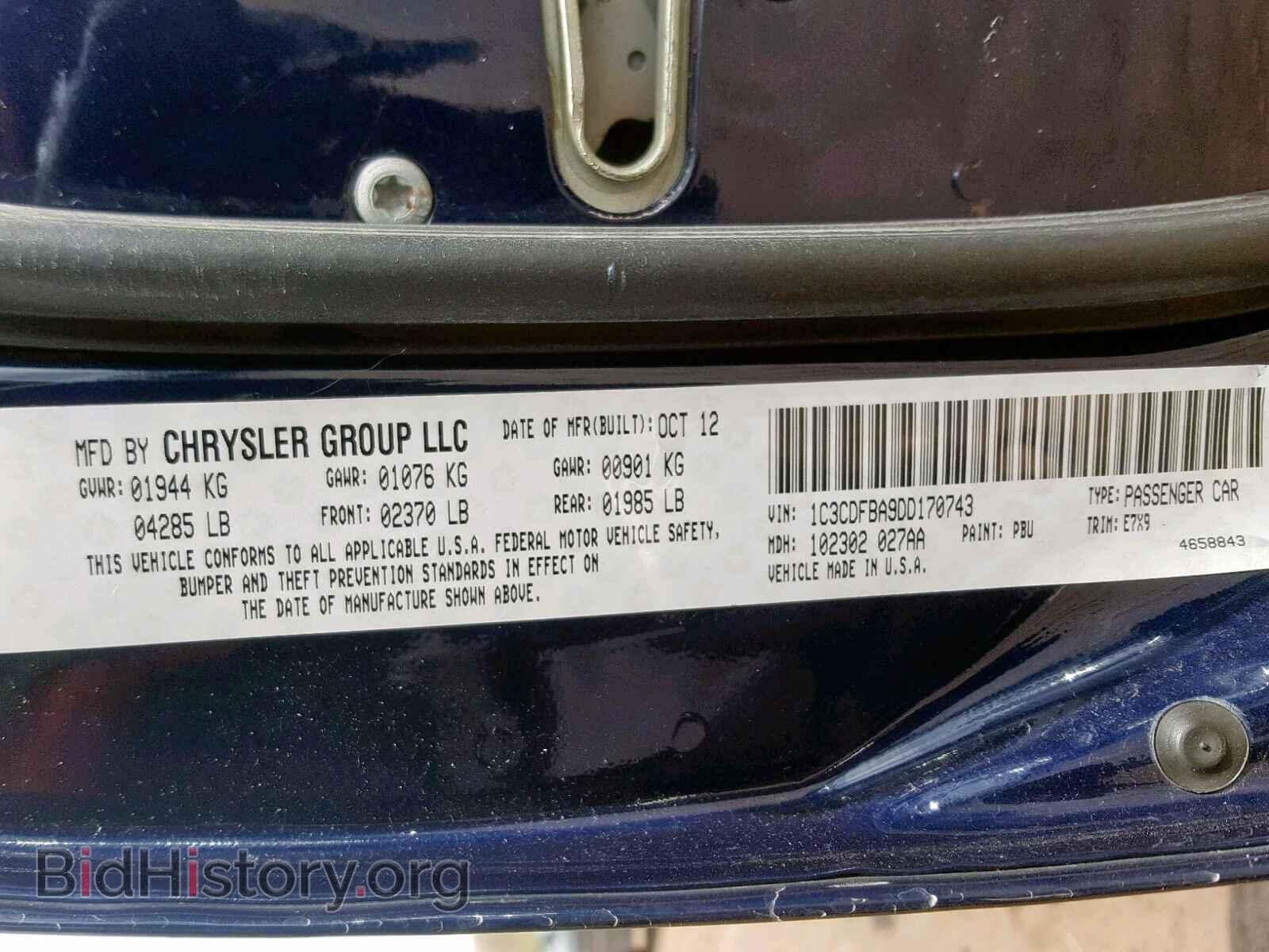 2013 DODGE DART - VIN: 1C3CDFBA9DD170743 - Фото 10