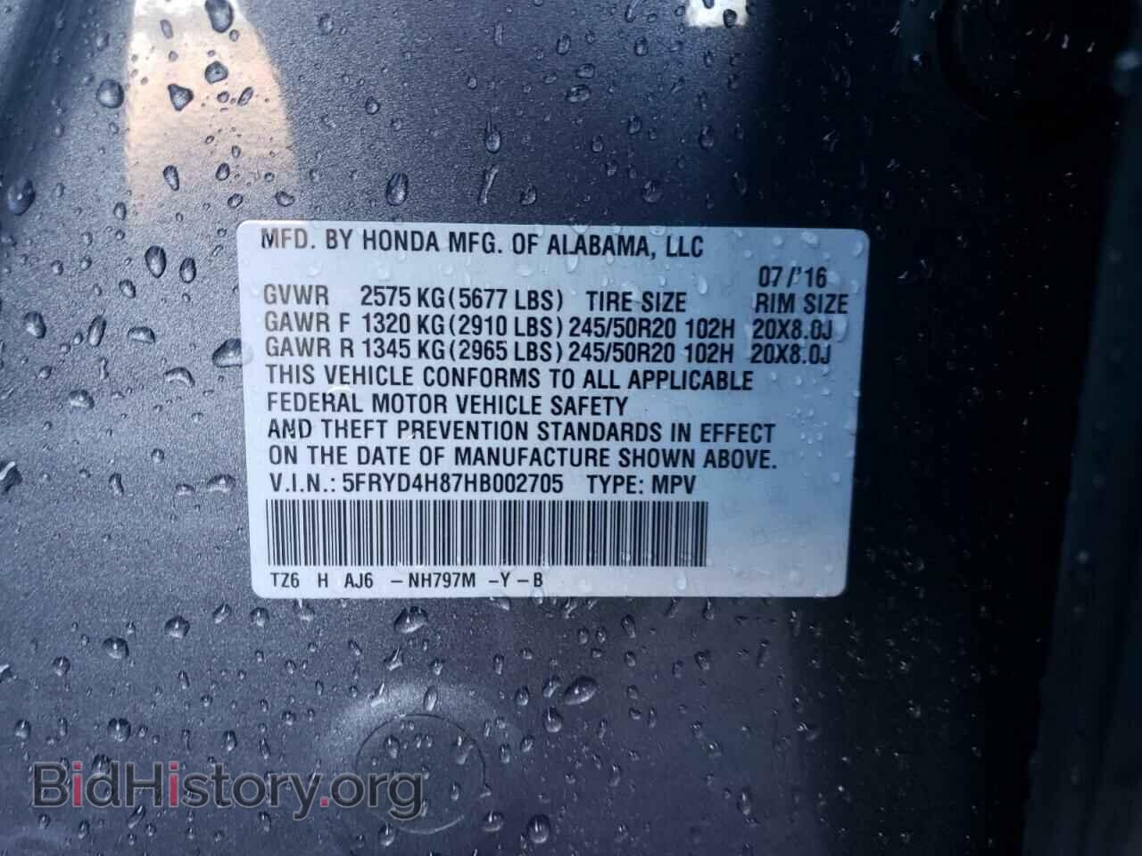 2017 ACURA MDX - VIN: 5FRYD4H87HB002705 - Фото 10