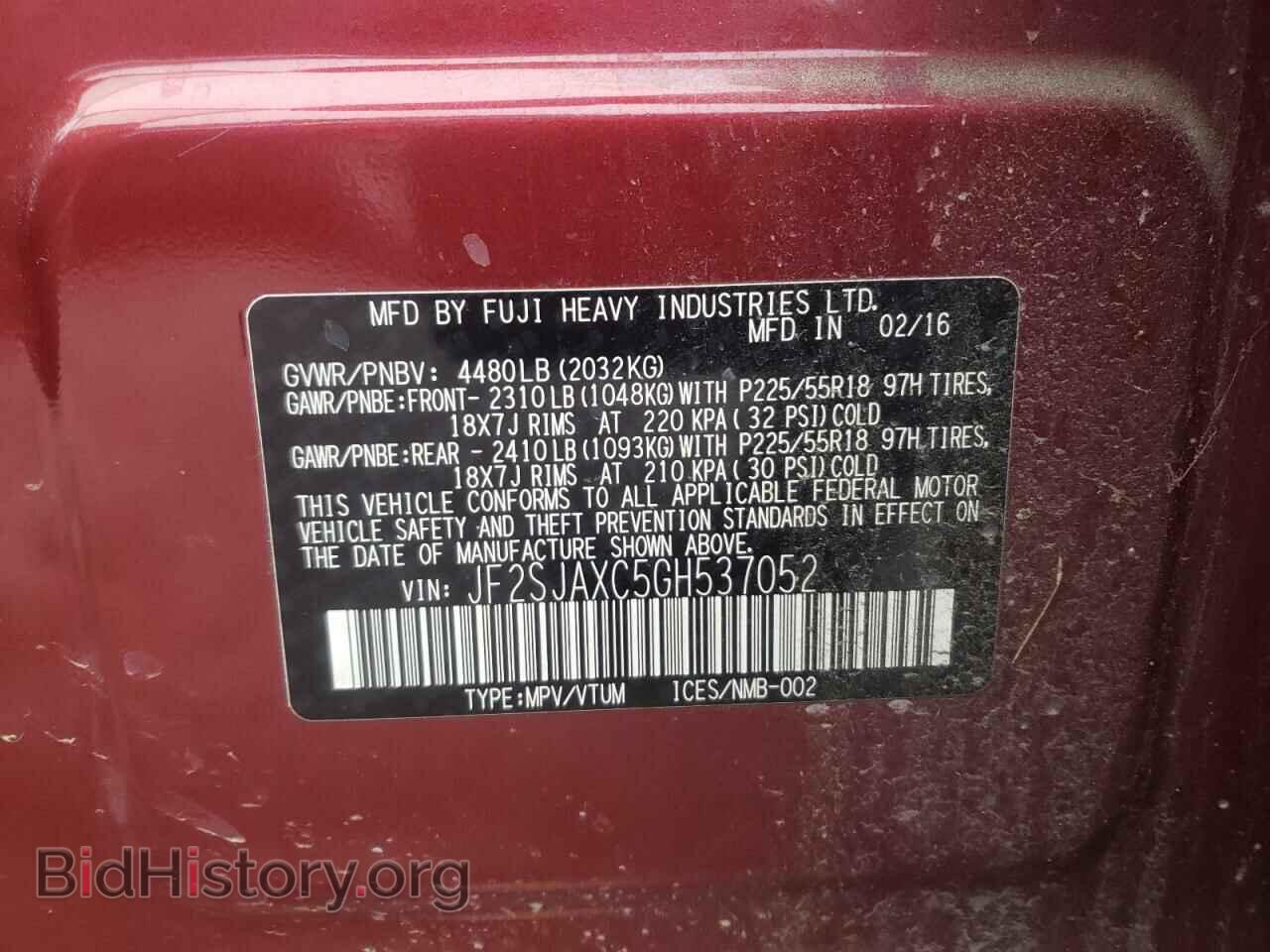 2016 SUBARU FORESTER - VIN: JF2SJAXC5GH537052 - Фото 10