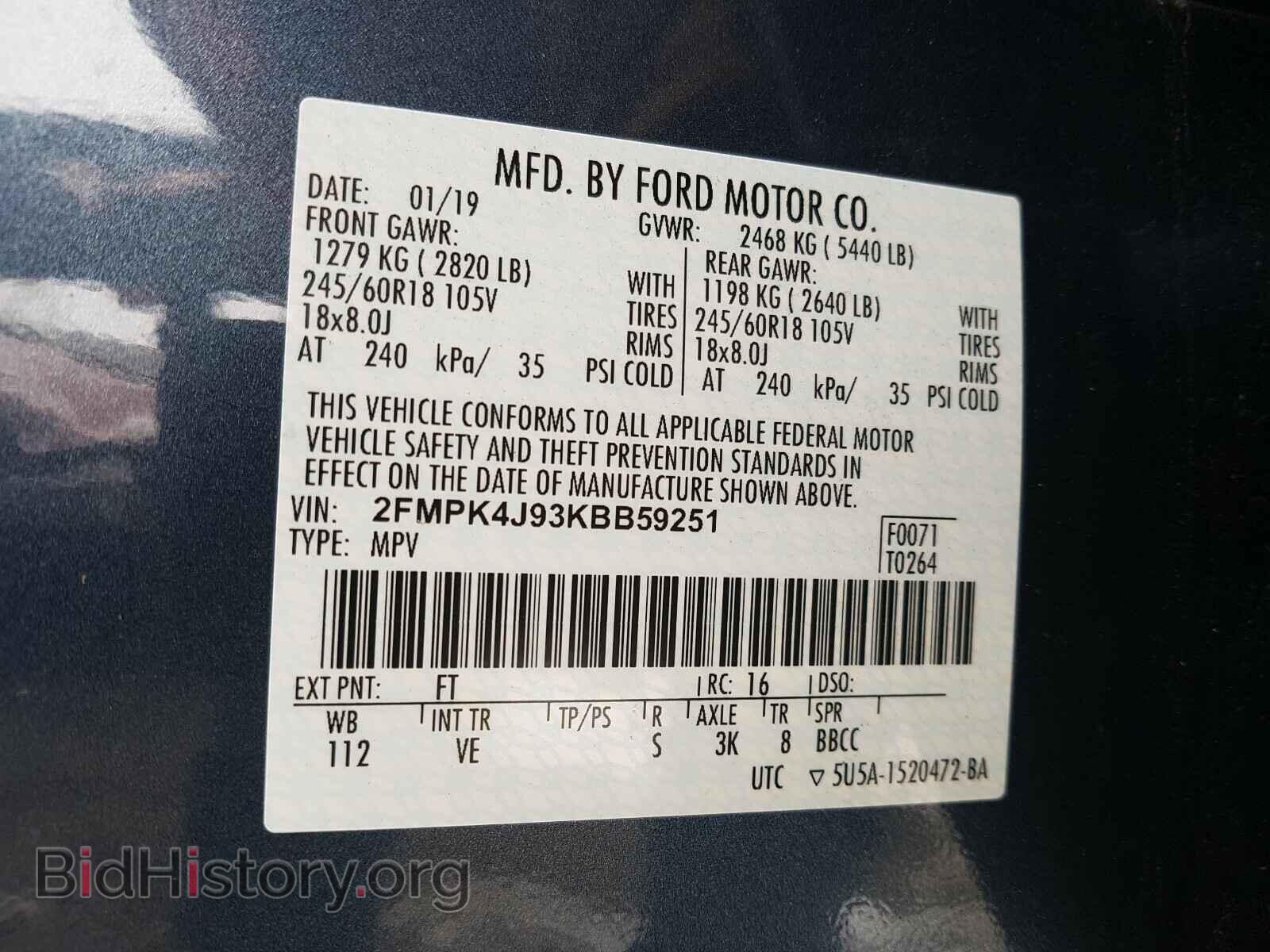 2019 FORD EDGE - VIN: 2FMPK4J93KBB59251 - Photo 10