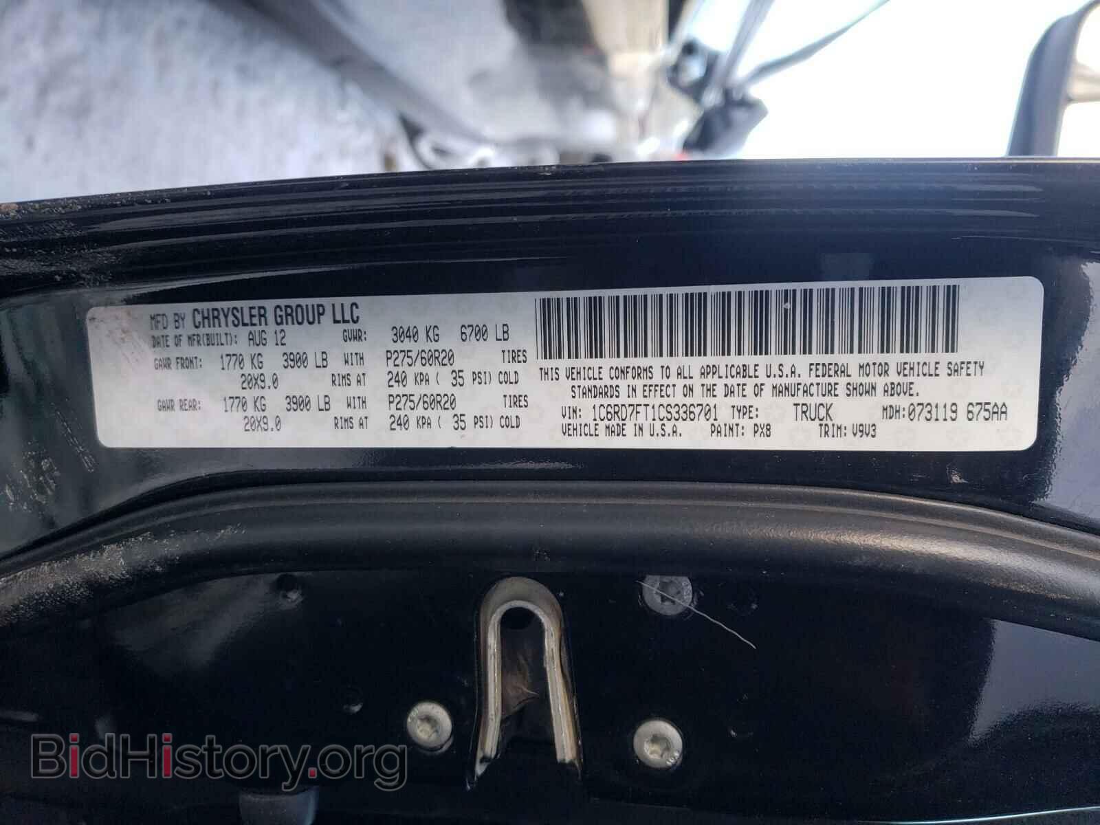2012 DODGE RAM 1500 - VIN: 1C6RD7FT1CS336701 - Фото 10