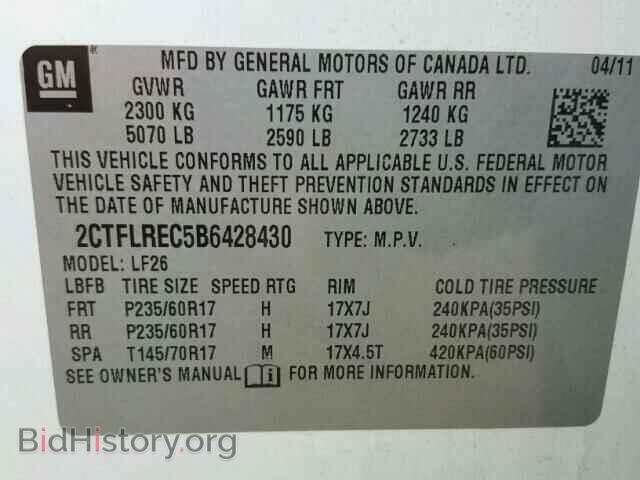 2011 GMC TERRAIN - VIN: 2CTFLREC5B6428430 - Фото 10