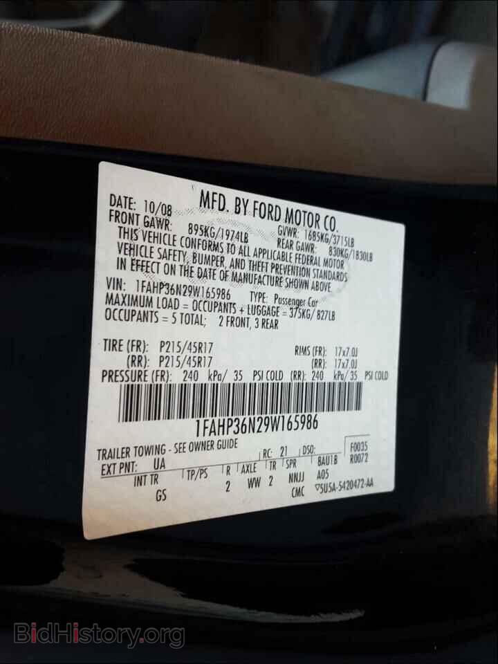 2009 FORD FOCUS - VIN: 1FAHP36N29W165986 - Фото 10