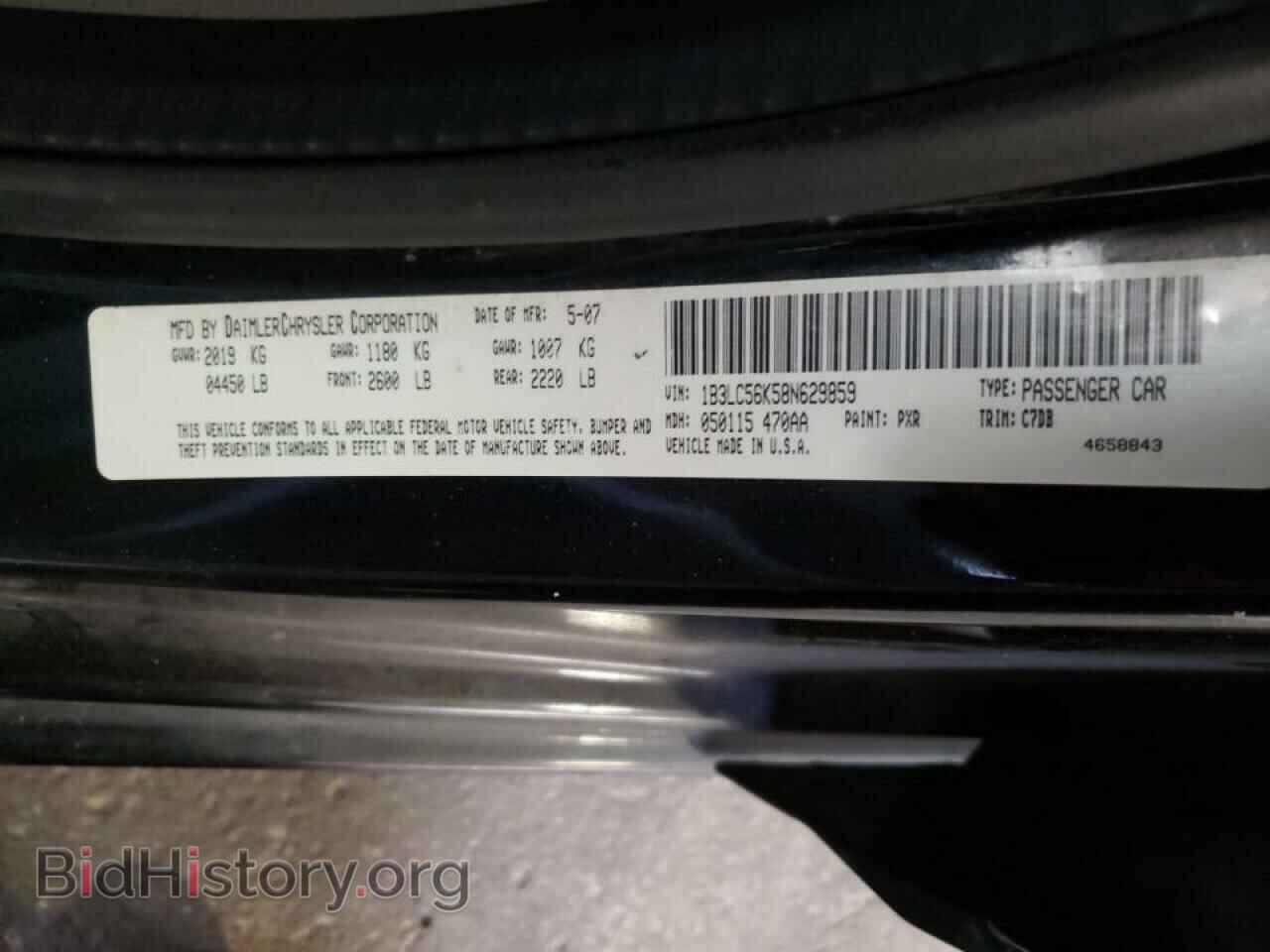 2008 DODGE AVENGER - VIN: 1B3LC56K58N629859 - Фото 10