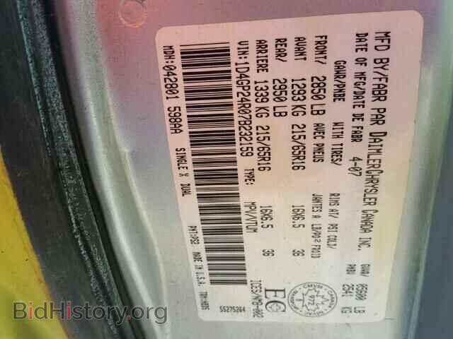 2007 DODGE CARAVAN - VIN: 1D4GP24R07B232159 - Фото 10