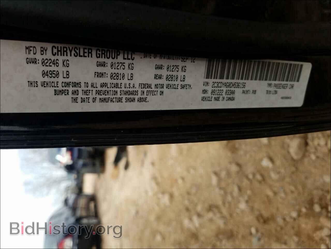 2013 DODGE CHALLENGER - VIN: 2C3CDYAG0DH536156 - Фото 10