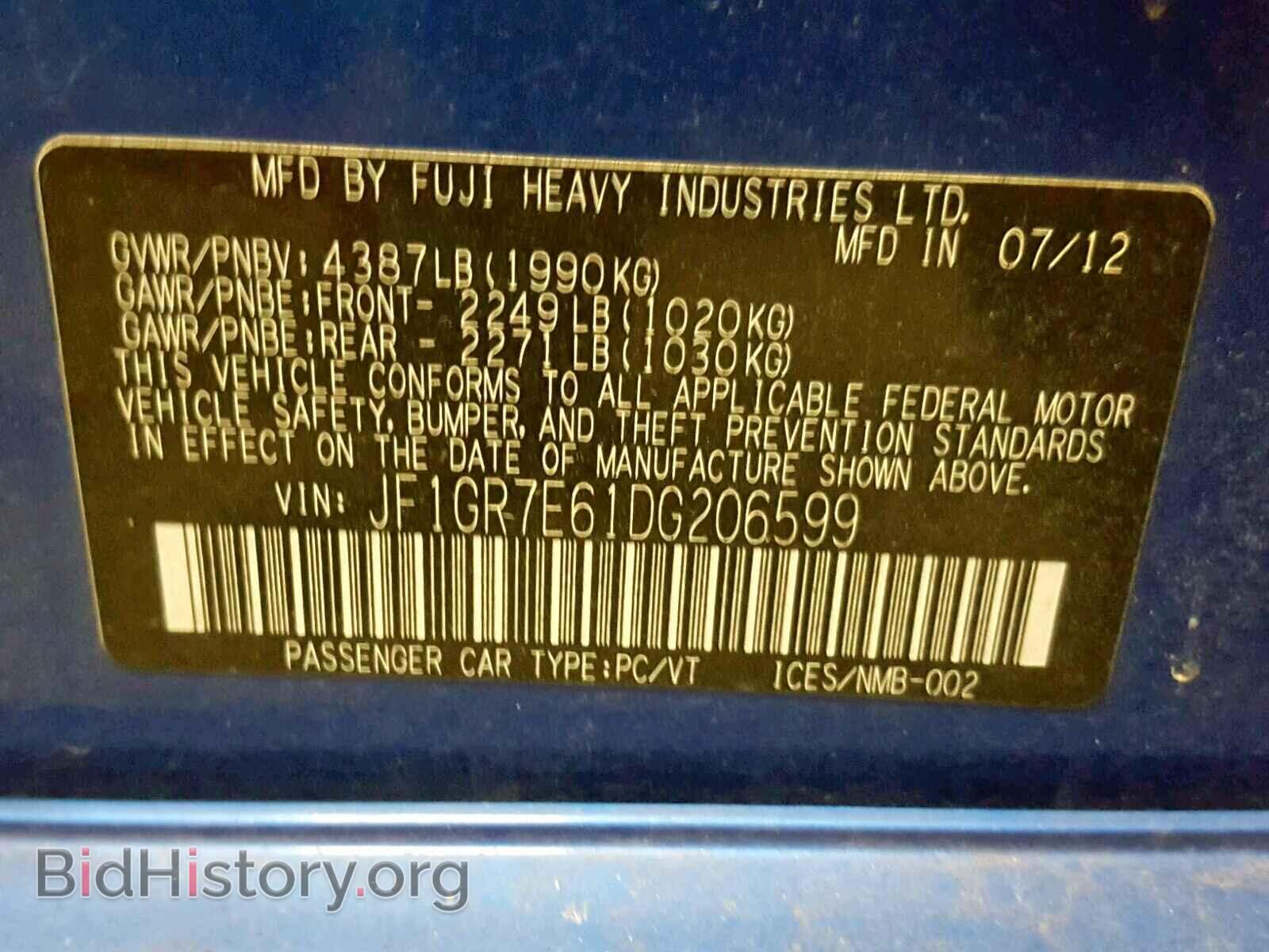 2013 SUBARU WRX - VIN: JF1GR7E61DG206599 - Фото 10
