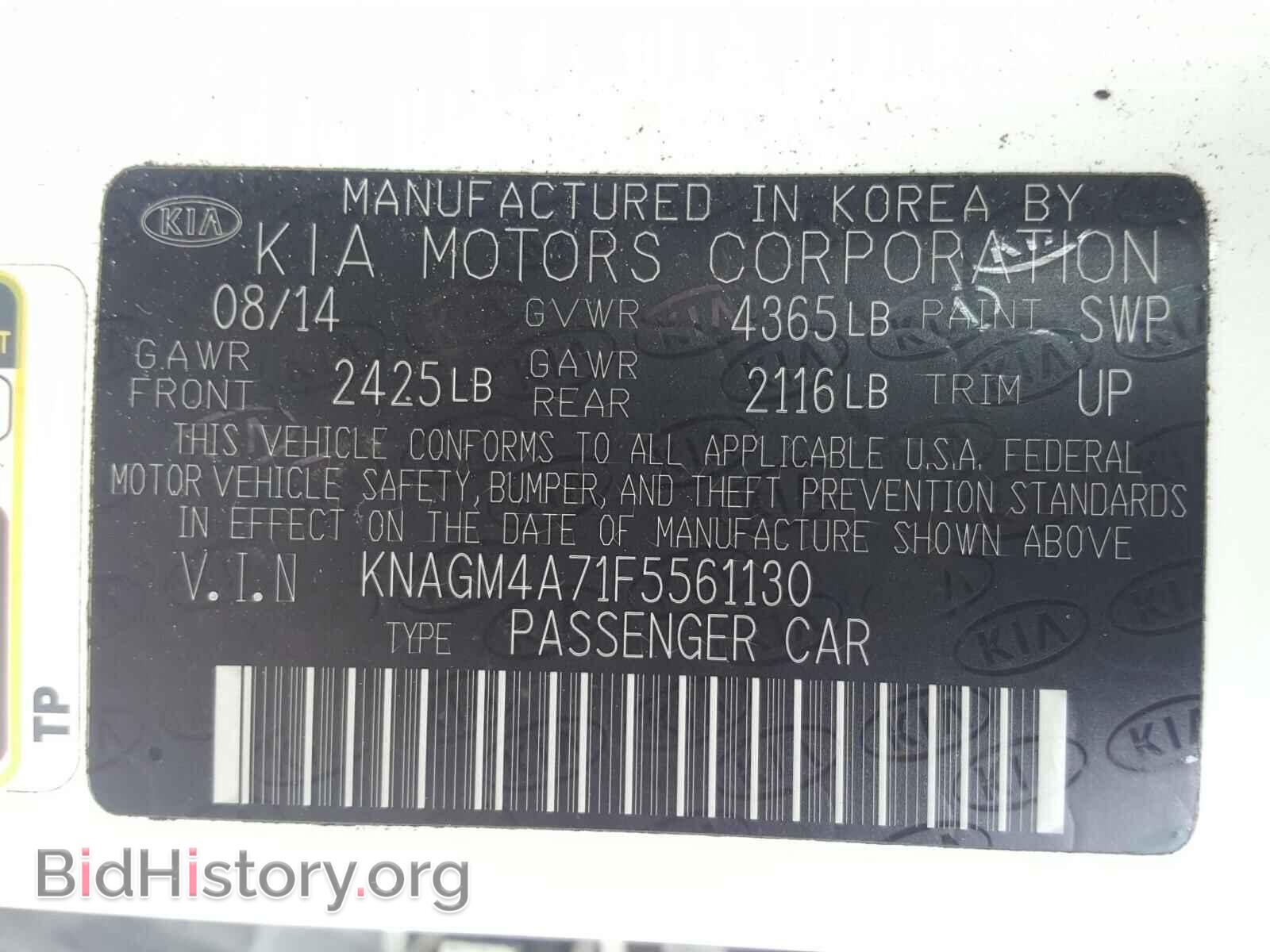 2015 KIA OPTIMA - VIN: KNAGM4A71F5561130 - Фото 10