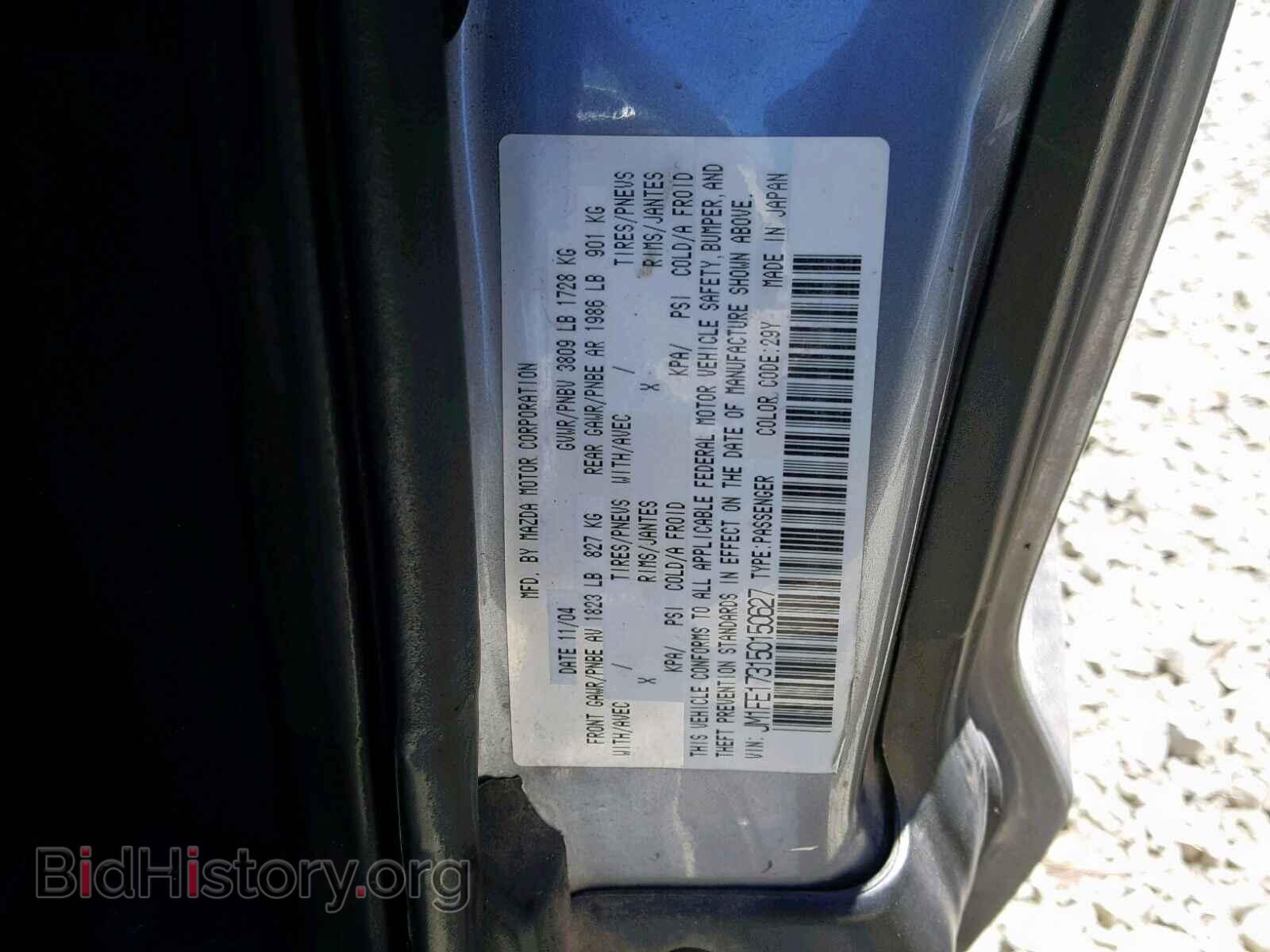 2005 MAZDA RX8 - VIN: JM1FE173150150627 - Фото 10