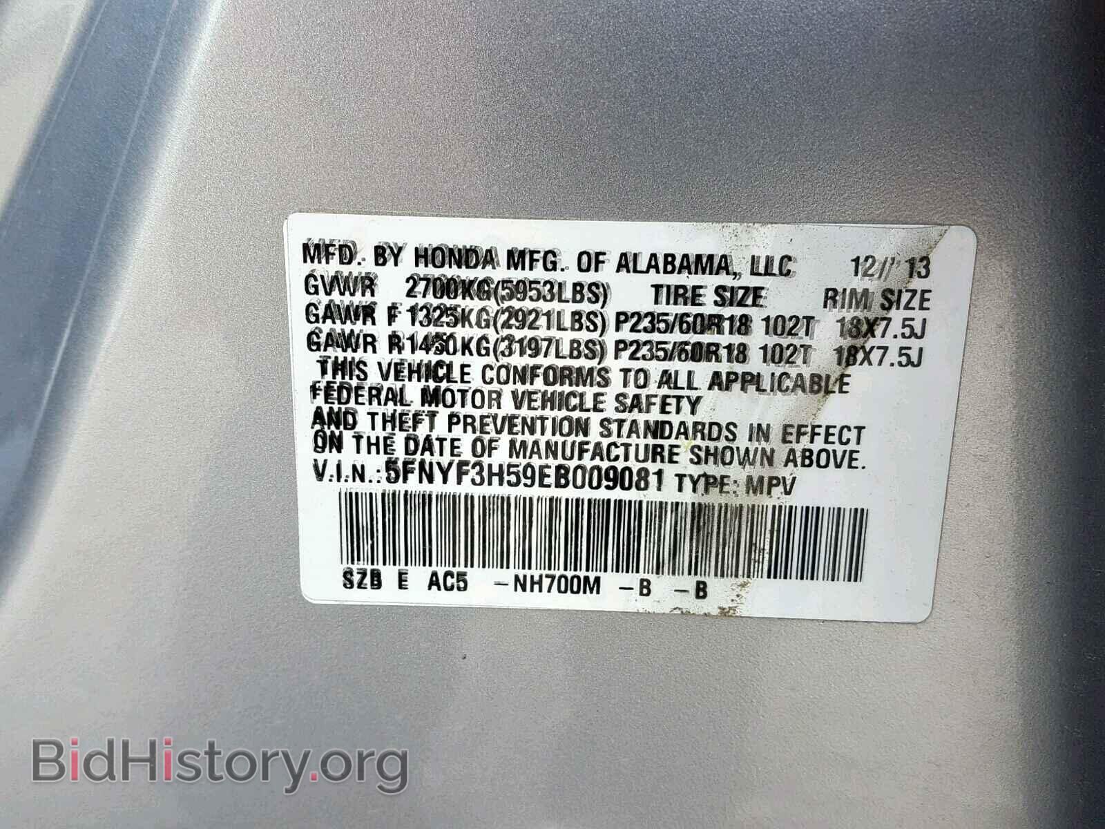 2014 HONDA PILOT EXL - VIN: 5FNYF3H59EB009081 - Photo 10