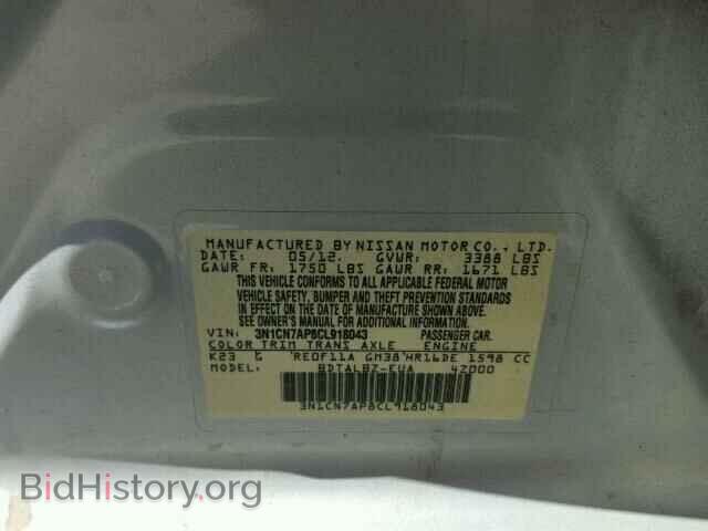 2012 NISSAN VERSA - VIN: 3N1CN7AP8CL918043 - Фото 10