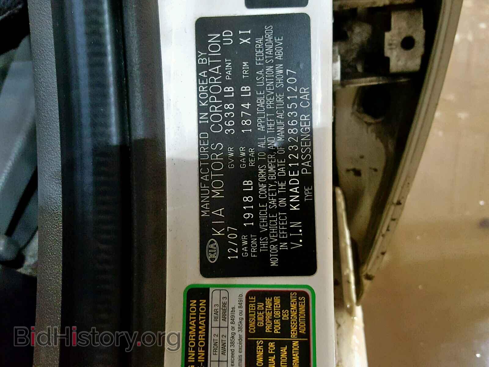 2008 KIA RIO BASE - VIN: KNADE123286351207 - Фото 10