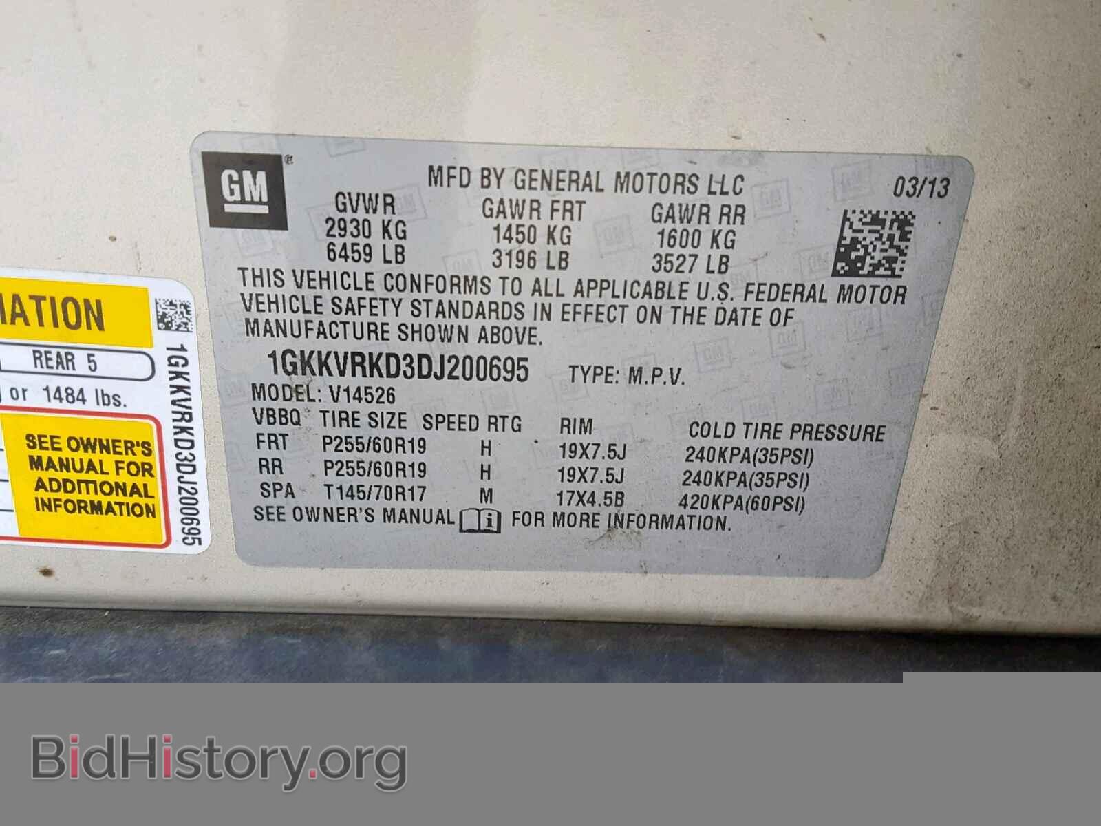 2013 GMC ACADIA SLT - VIN: 1GKKVRKD3DJ200695 - Фото 10