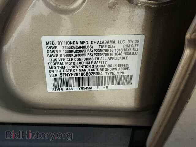 2006 HONDA PILOT - VIN: 5FNYF28186B025054 - Фото 10