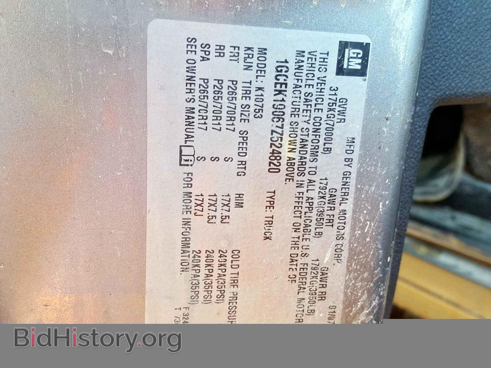 2007 CHEVROLET SILVERADO - VIN: 1GCEK19067Z524820 - Фото 10