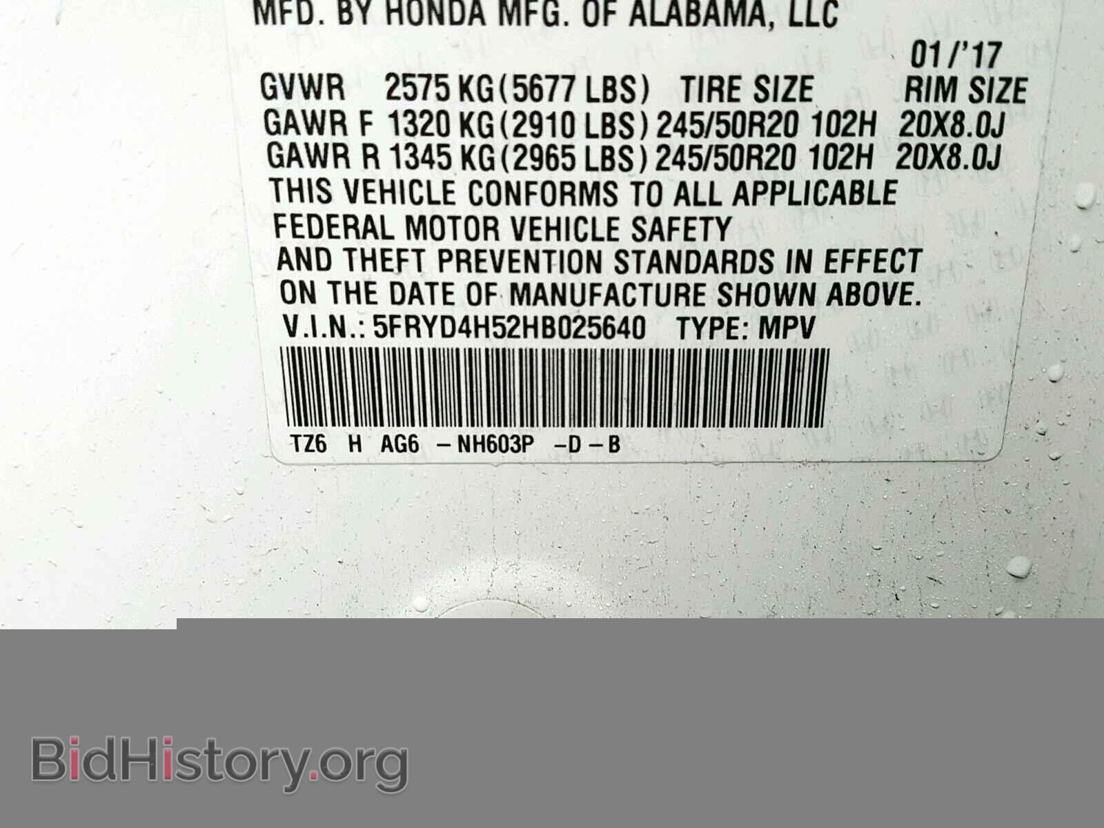 2017 ACURA MDX - VIN: 5FRYD4H52HB025640 - Фото 10