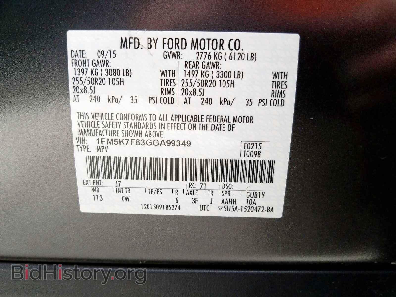 2016 FORD EXPLORER - VIN: 1FM5K7F83GGA99349 - Фото 10